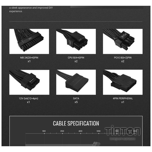 GAMEMAX VP 600S BK