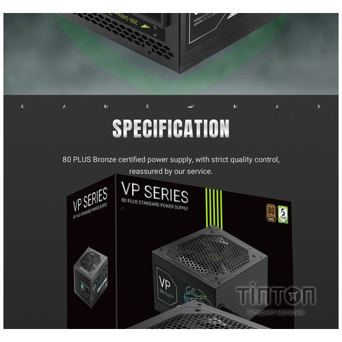 GAMEMAX VP 600S BK