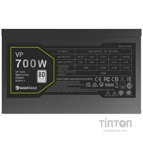 GAMEMAX VP 700S BK