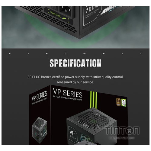 GAMEMAX VP 700S BK