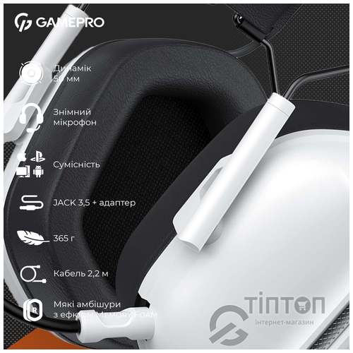 Гарнітура GamePro Genesis Hunter White (HS1350W)