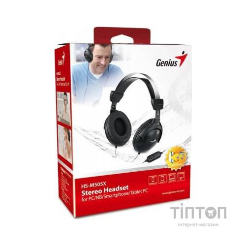 Гарнітура Genius HS-505X