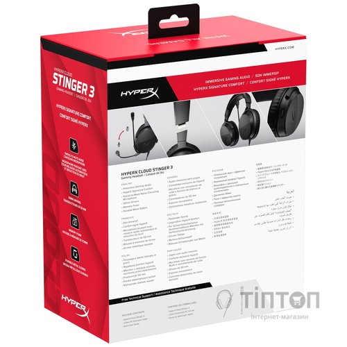 Навушники HyperX Cloud Stinger 3 Wired Black (BS1T5AA)