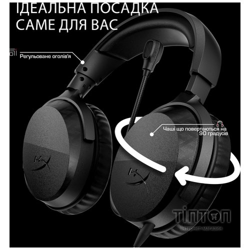 Навушники HyperX Cloud Stinger 3 Wired White (BS1T6AA)