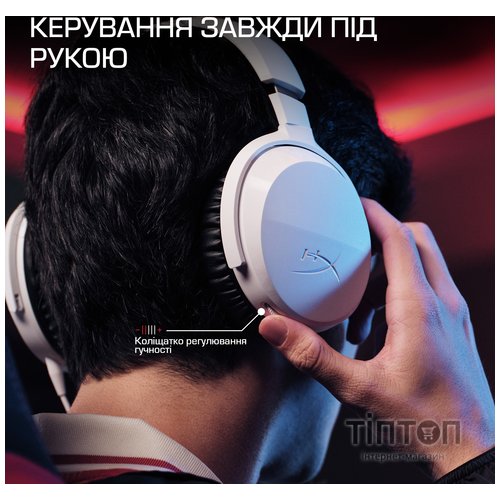 Навушники HyperX Cloud Stinger 3 Wired White (BS1T6AA)