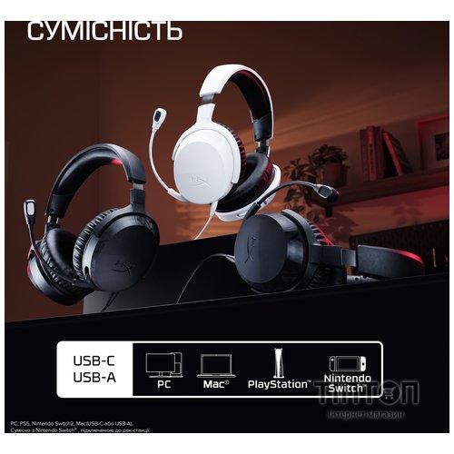 Навушники HyperX Cloud Stinger 3 Wired White (BS1T6AA)