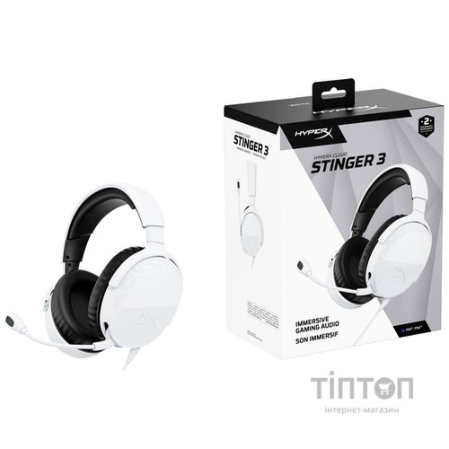 Навушники HyperX Cloud Stinger 3 Wired White (BS1T6AA)