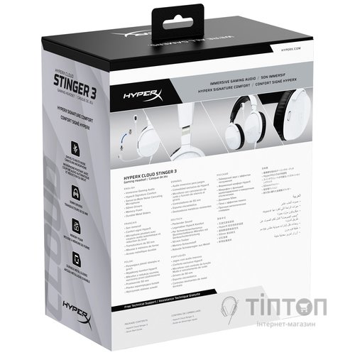 Навушники HyperX Cloud Stinger 3 Wired White (BS1T6AA)