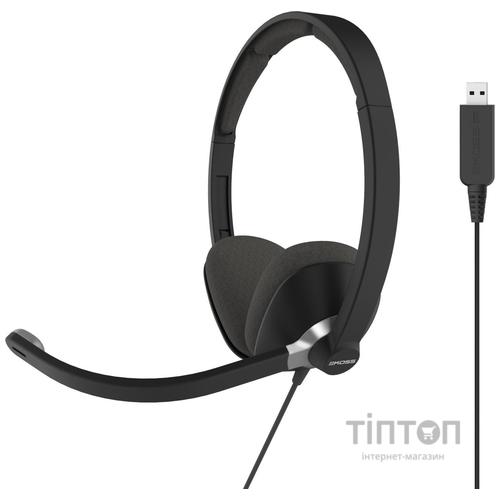 Гарнітура KOSS CS300 USB  (194283.101)