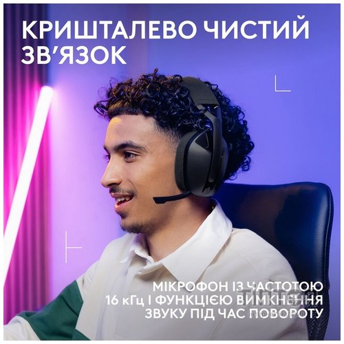 Гарнітура Logitech G321 Lightspeed Black (981-001563)