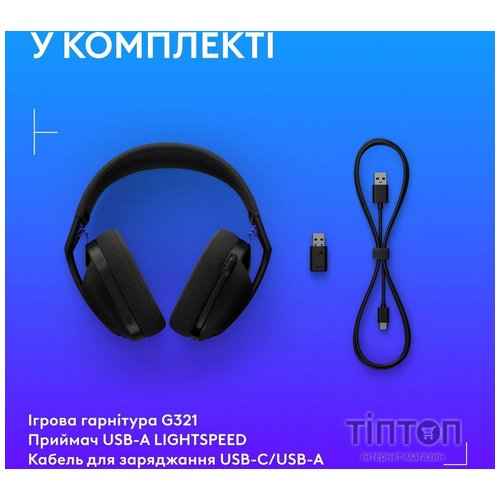 Гарнітура Logitech G321 Lightspeed Black (981-001563)