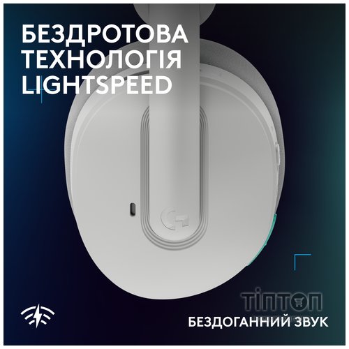 Гарнітура Logitech G325 Lightspeed White (981-001531)