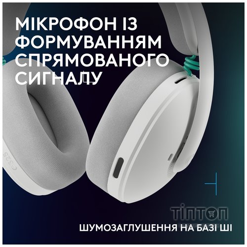 Гарнітура Logitech G325 Lightspeed White (981-001531)