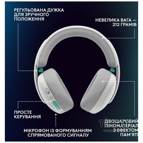 Гарнітура Logitech G325 Lightspeed White (981-001531)