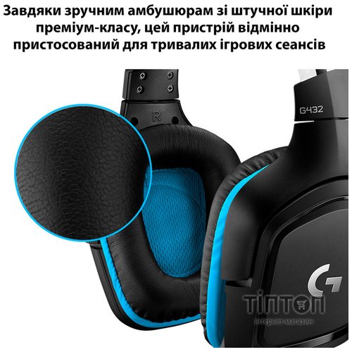 гарнітура LOGITECH G432 