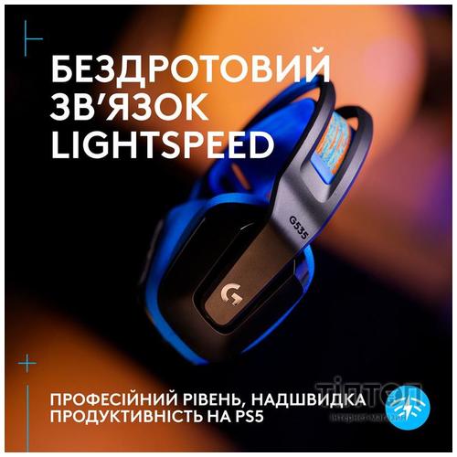 Гарнітура Logitech G535 Console Black (939-002219)