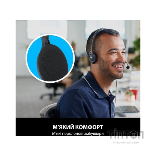 Гарнітура Logitech H111 Stereo