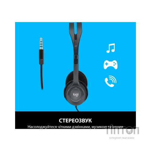 Гарнітура Logitech H111 Stereo