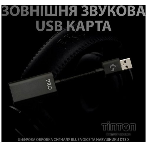 Гарнітура Logitech Pro X Gaming Black (981-000818)