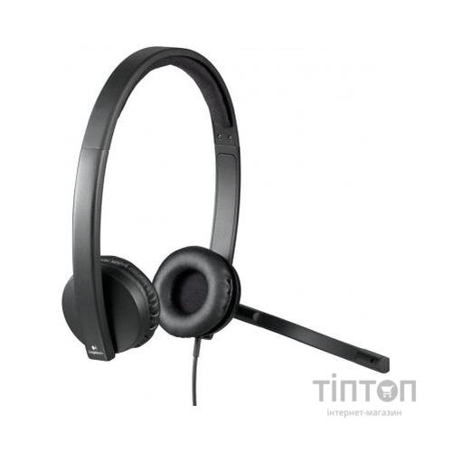 Гарнітура Logitech USB Headset H570e Stereo
