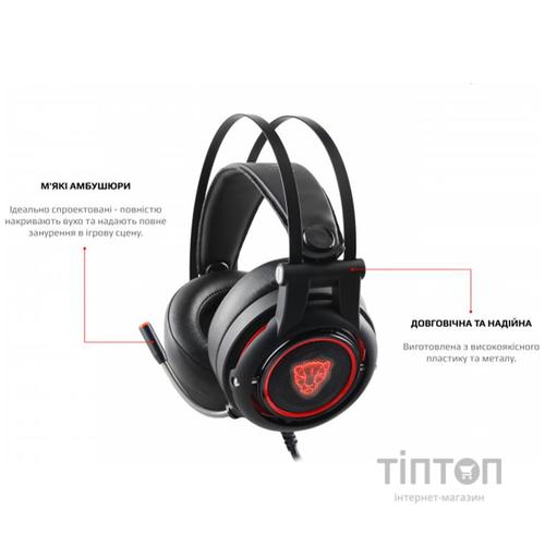 Гарнитура Motospeed H18 Black (mth18he)