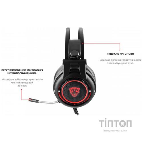 Гарнитура Motospeed H18 Black (mth18he)