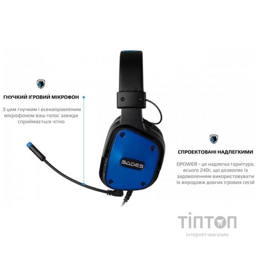 Гарнитура Sades SA-722 Dpower Black/Blue (sa722blj)