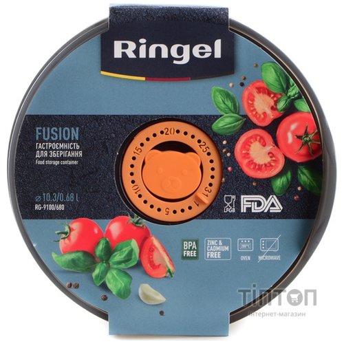 Гастроємність для зберігання Ringel Fusion, 0.68 л