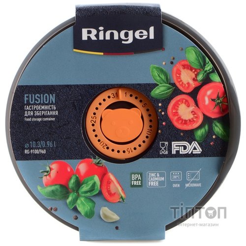 Гастроємність для зберігання Ringel Fusion, 0.96 л