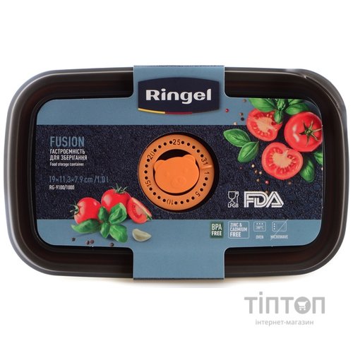 Гастроємність для зберігання Ringel Fusion, 1 л