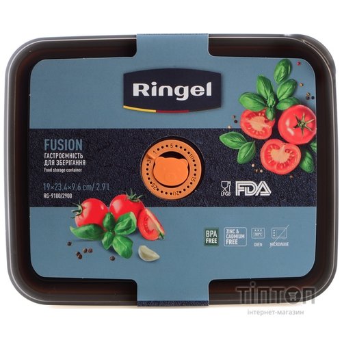 Гастроємність для зберігання Ringel Fusion, 2.9 л