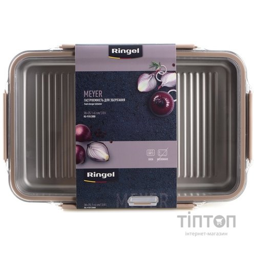 Гастроємність для зберігання Ringel Meyer, 3 л