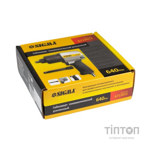 Гайковерт Sigma 1/2" посилений 640Нм (6712011)