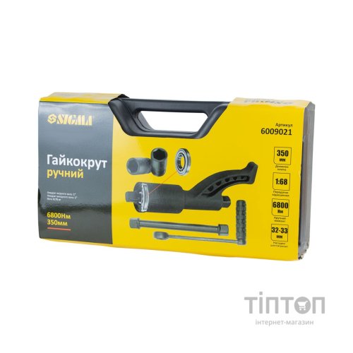 Гайковерт Sigma ручной 350мм, 6800Нм (1:68) с насадками 32, 33мм (6009021)
