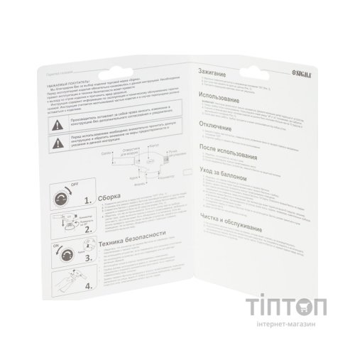 Газовий паяльник Sigma стандарт з п'єзопідпалом (2901411)