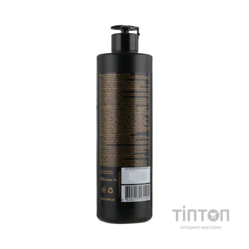 Гель для душу Ajoure Amber Perfumed Shower Gel 500 мл (4820217131405)