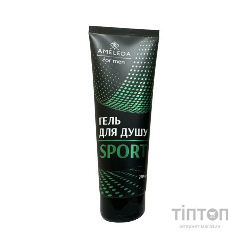 Гель для душу Ameleda For Men Sport 250 г (4820206214034)