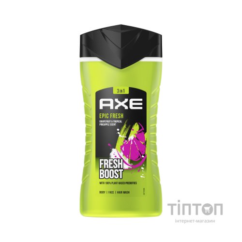 Гель для душу AXE 3 в 1 Epic Fresh 250 мл (8720181204081)