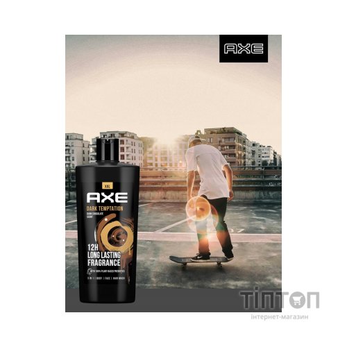 Гель для душу AXE Dark Temptation 700 мл (8720181415463)