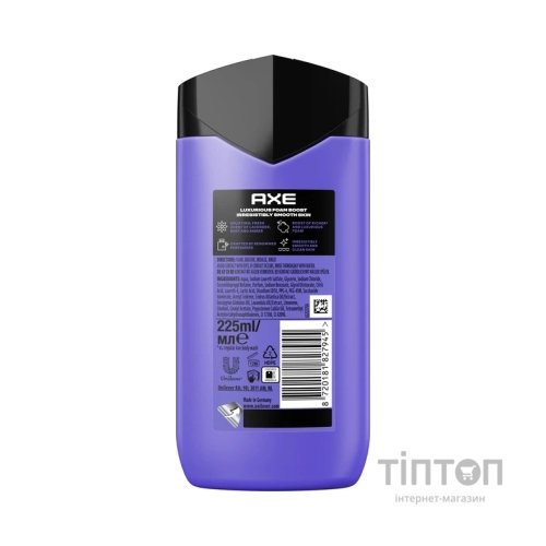 Гель для душу AXE Fine Fragrance Collection Blue lavender 225 мл (8720181827945)