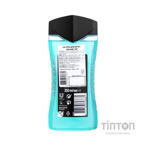 Гель для душу AXE Ice Chill 250 мл (8717163648681)