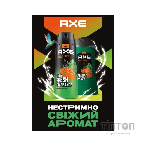 Гель для душу AXE Jungle Fresh 250 мл (8720181442896)