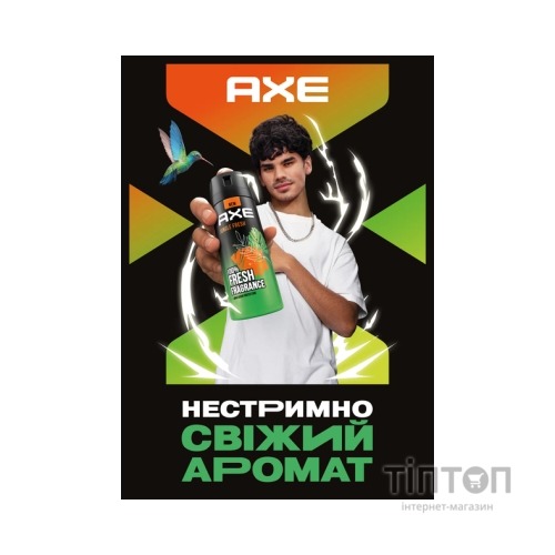 Гель для душу AXE Jungle Fresh 250 мл (8720181442896)