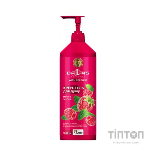 Гель для душу Dalas Cosmetics Малина та м'ята 1000 г (4260637722645)