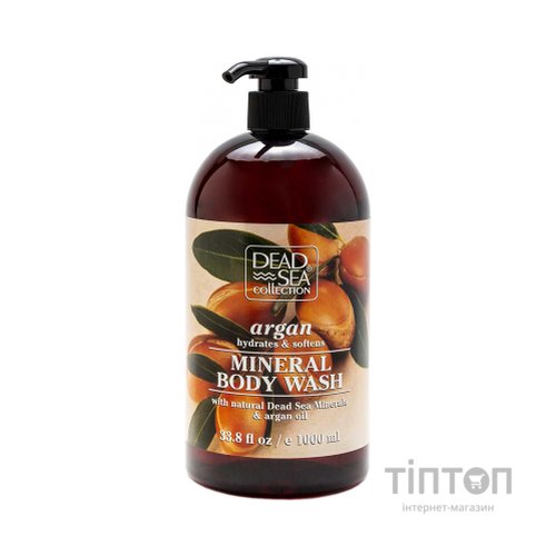 Гель для душу Dead Sea Collection з аргановою олією 1000 мл (7290102259397)