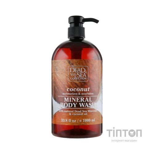 Гель для душу Dead Sea Collection з мінералами Мертвого моря та олією кокоса 1000 мл (7290107421348)