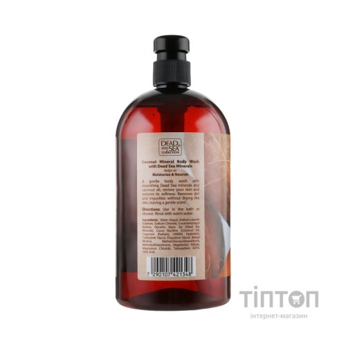 Гель для душу Dead Sea Collection з мінералами Мертвого моря та олією кокоса 1000 мл (7290107421348)