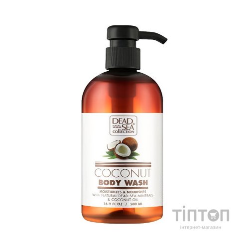 Гель для душу Dead Sea Collection з мінералами Мертвого моря та олією кокоса 500 мл (7290119481422)