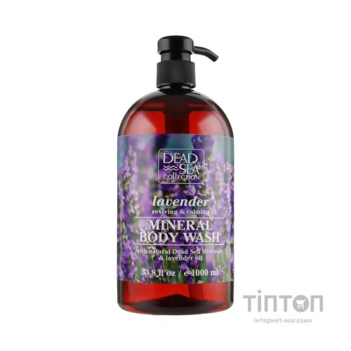 Гель для душу Dead Sea Collection з мінералами Мертвого моря та олією лаванди 1000 мл (7290107422918)