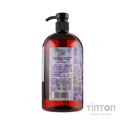 Гель для душу Dead Sea Collection з мінералами Мертвого моря та олією лаванди 1000 мл (7290107422918)
